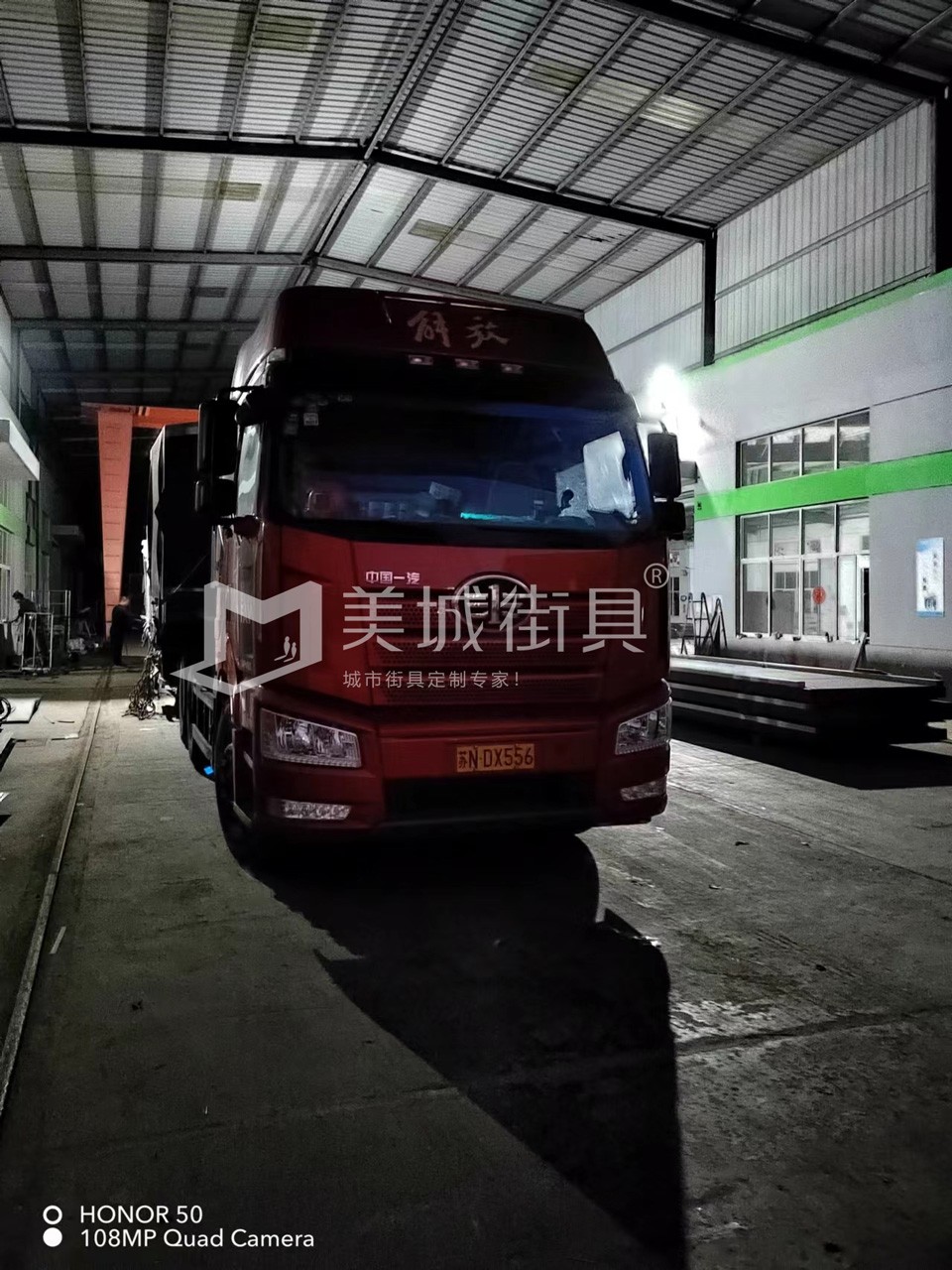 2022.10.18美城街具供應(yīng)臺(tái)州第三、四車候車亭發(fā)貨記錄